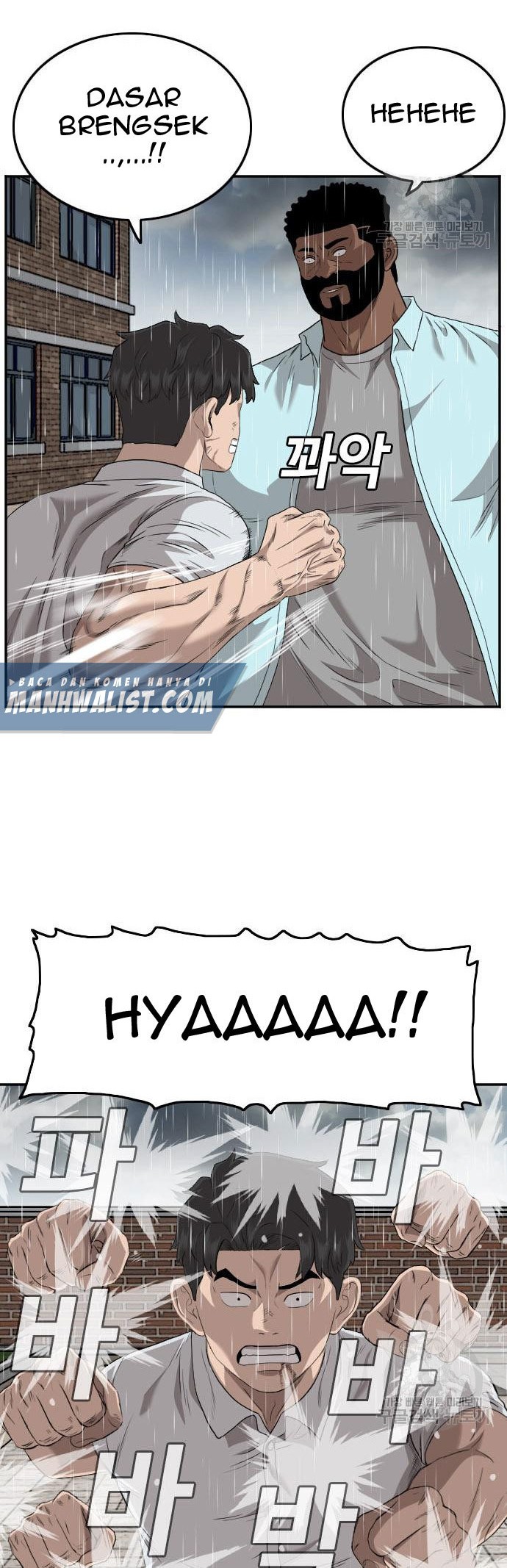 A Bad Person Chapter 112 Gambar 10