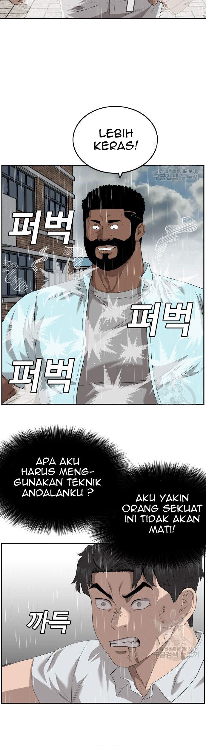 A Bad Person Chapter 112 Gambar 11