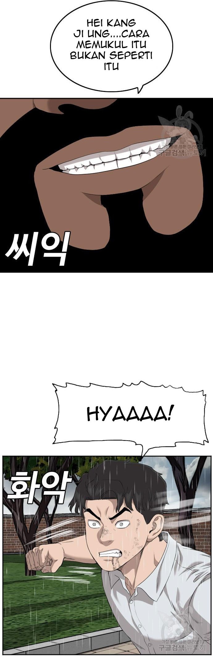 A Bad Person Chapter 112 Gambar 12