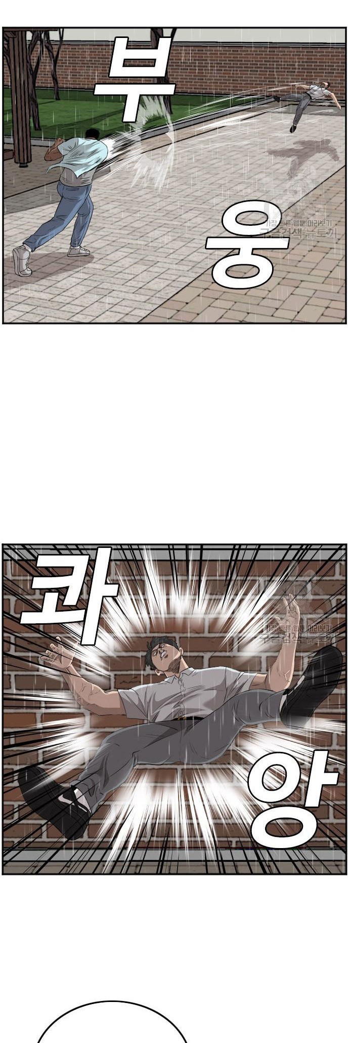 A Bad Person Chapter 112 Gambar 14