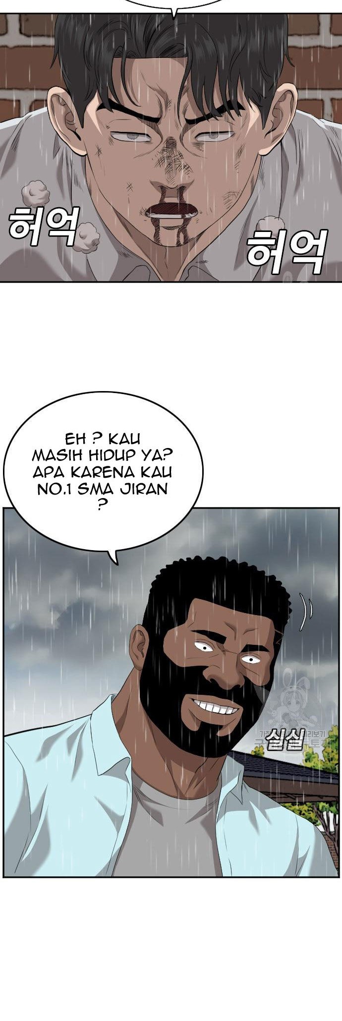 A Bad Person Chapter 112 Gambar 16