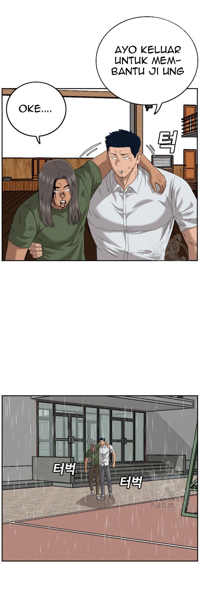 A Bad Person Chapter 112 Gambar 18