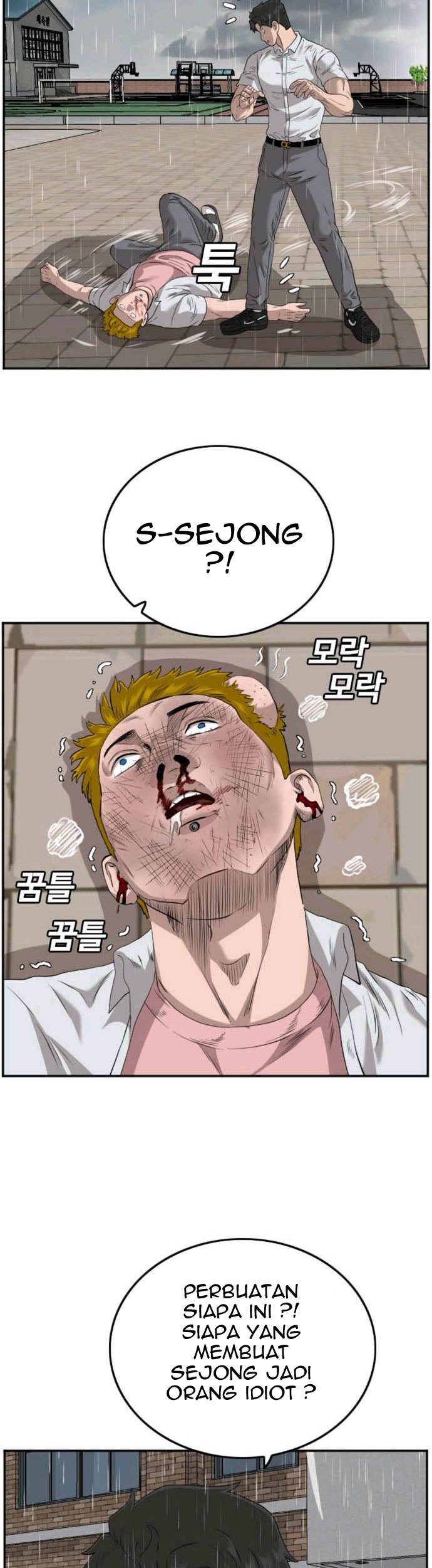 A Bad Person Chapter 111 Gambar 27