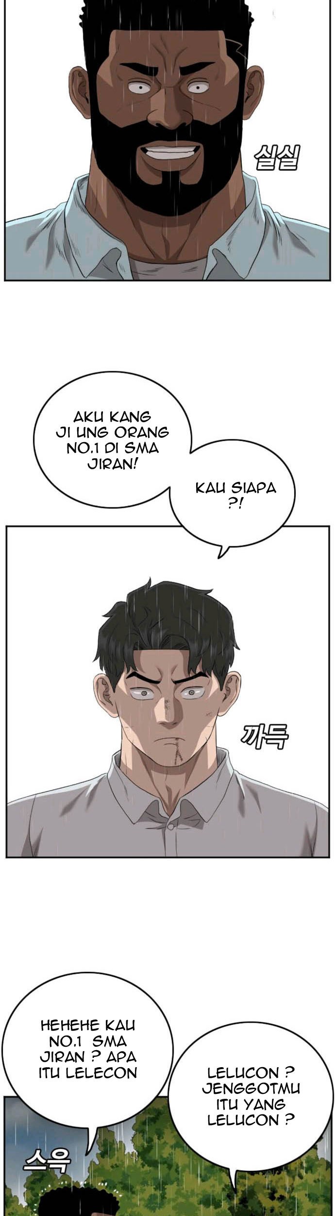 A Bad Person Chapter 111 Gambar 29