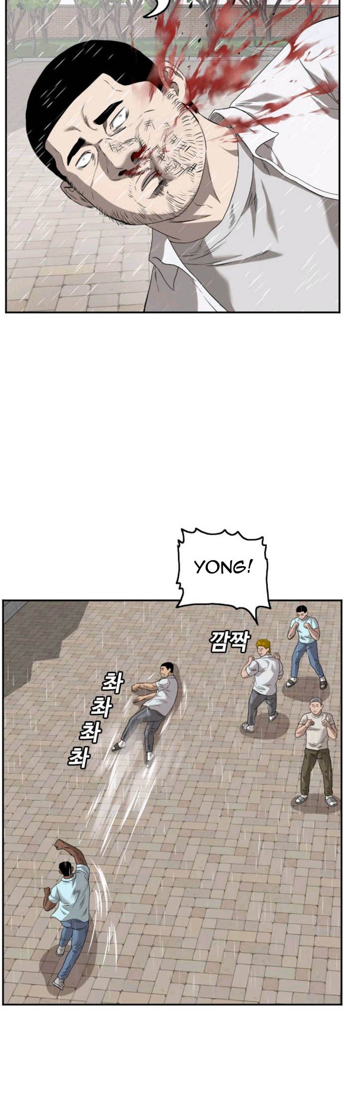 A Bad Person Chapter 111 Gambar 24