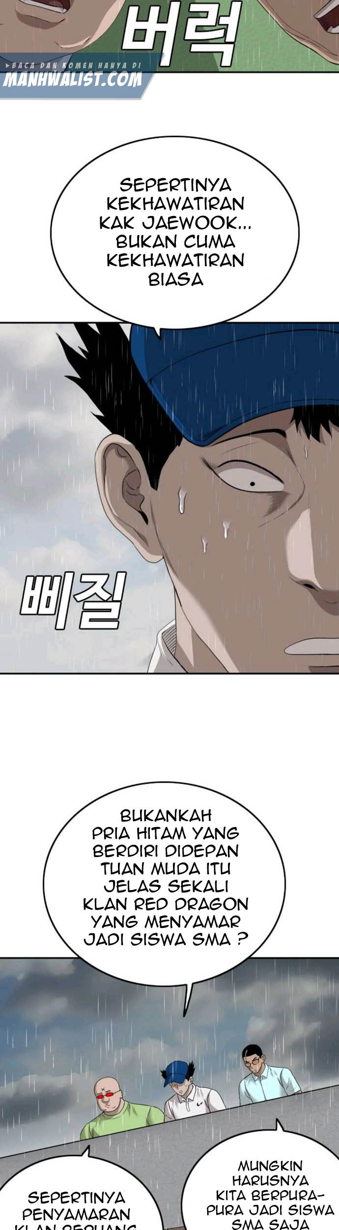 A Bad Person Chapter 111 Gambar 39