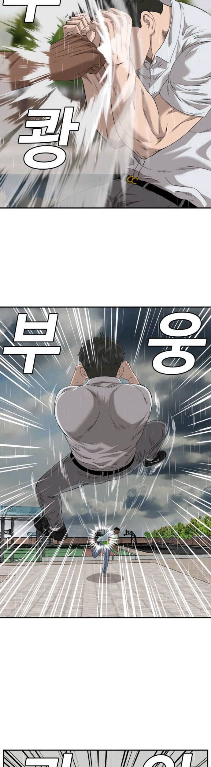 A Bad Person Chapter 111 Gambar 43