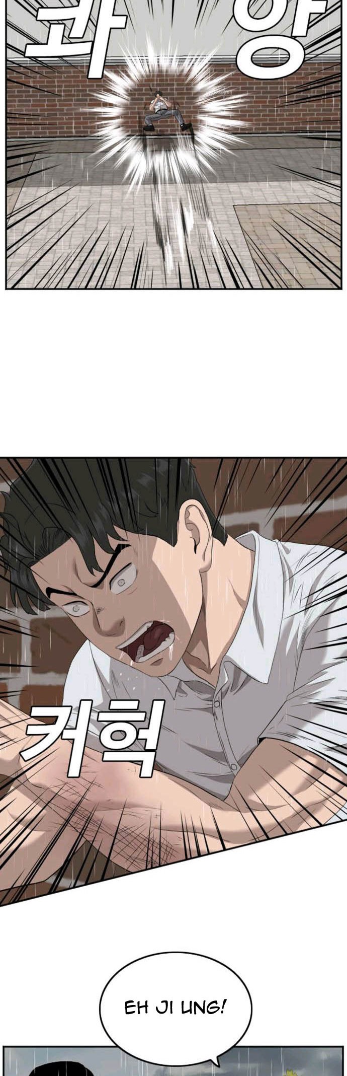 A Bad Person Chapter 111 Gambar 44