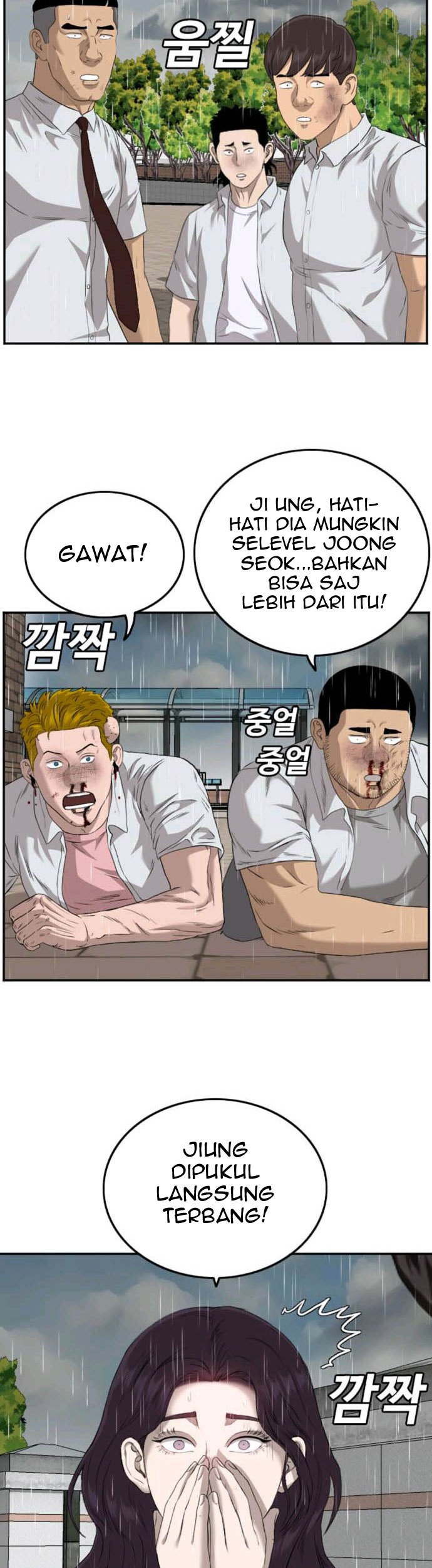 A Bad Person Chapter 111 Gambar 45