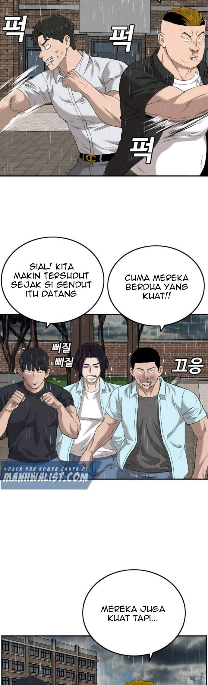 A Bad Person Chapter 111 Gambar 4