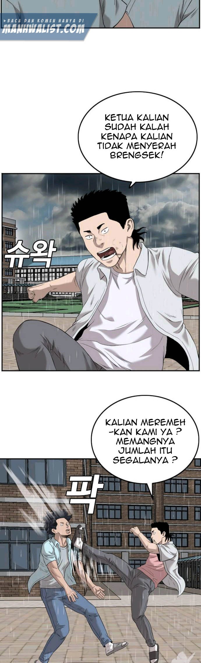 A Bad Person Chapter 111 Gambar 10