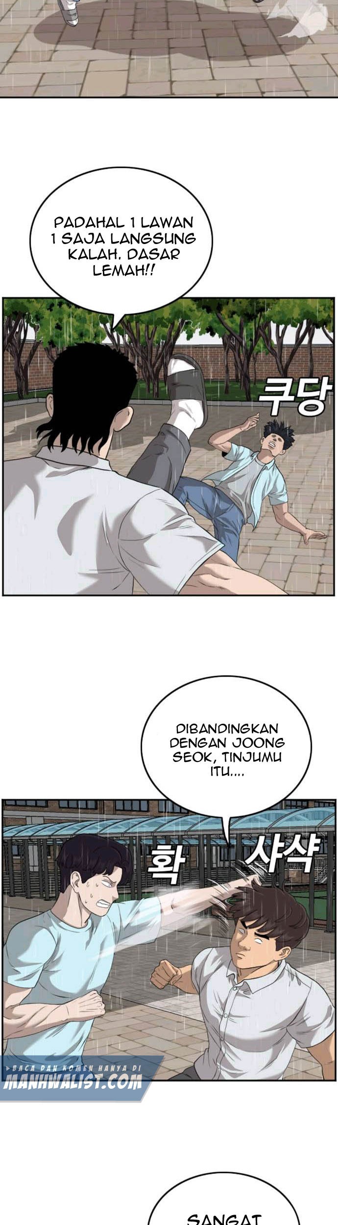 A Bad Person Chapter 111 Gambar 11