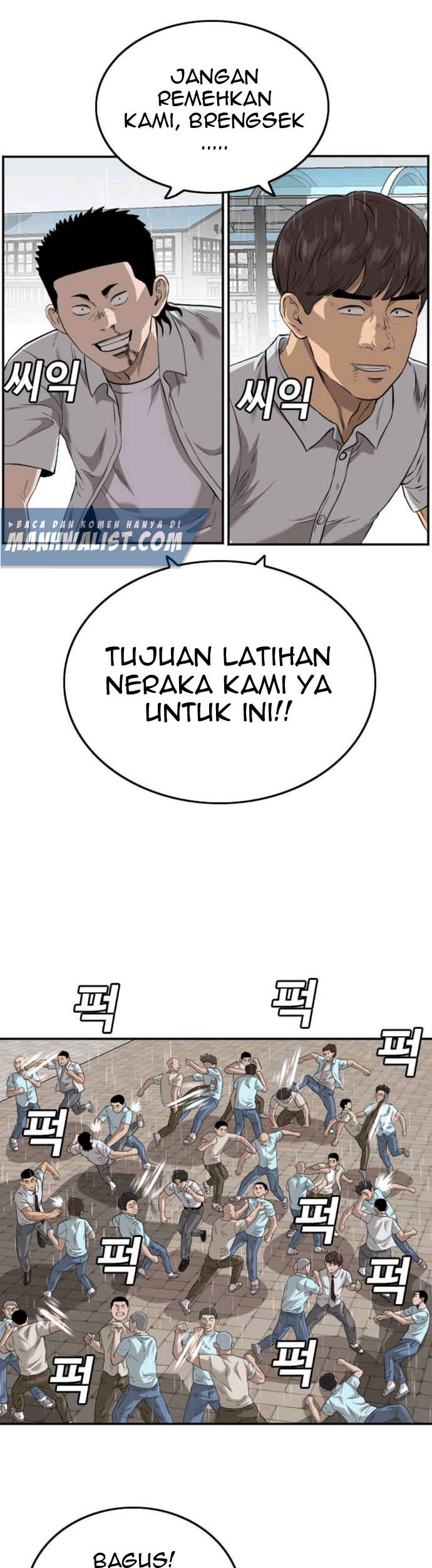 A Bad Person Chapter 111 Gambar 13