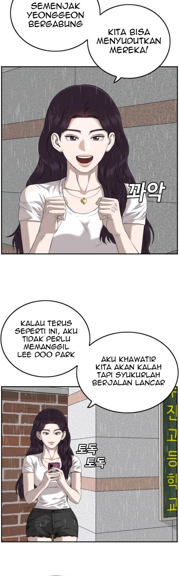 A Bad Person Chapter 111 Gambar 14