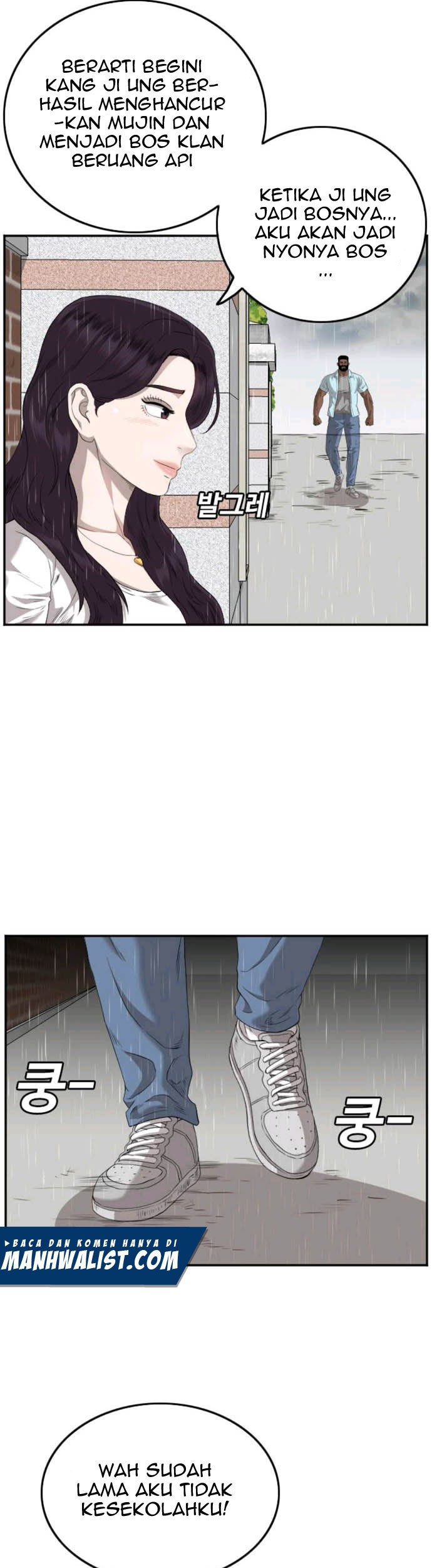 A Bad Person Chapter 111 Gambar 15