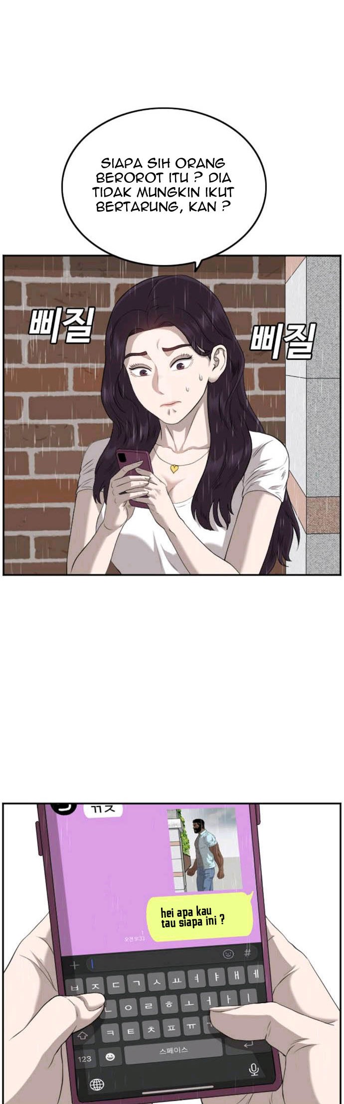 A Bad Person Chapter 111 Gambar 18