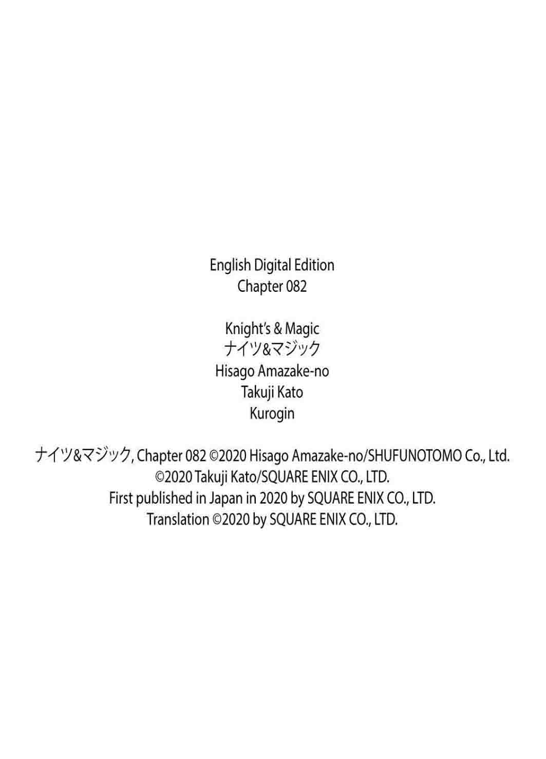 Knight’s & Magic Chapter 82 Gambar 23