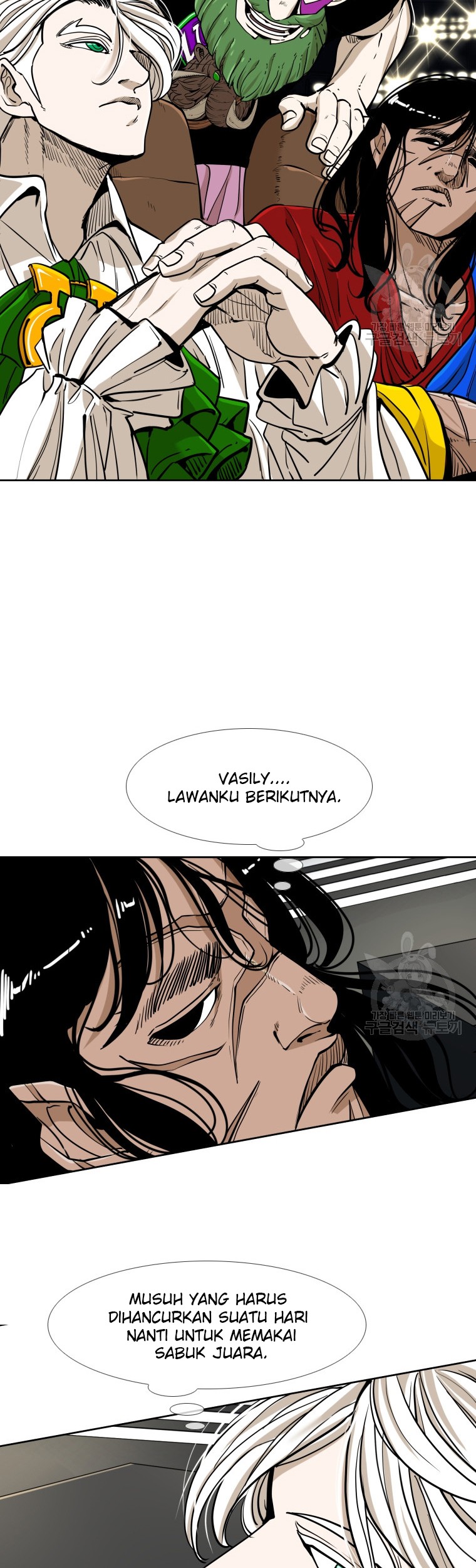 Shark Chapter 259.2 Gambar 15