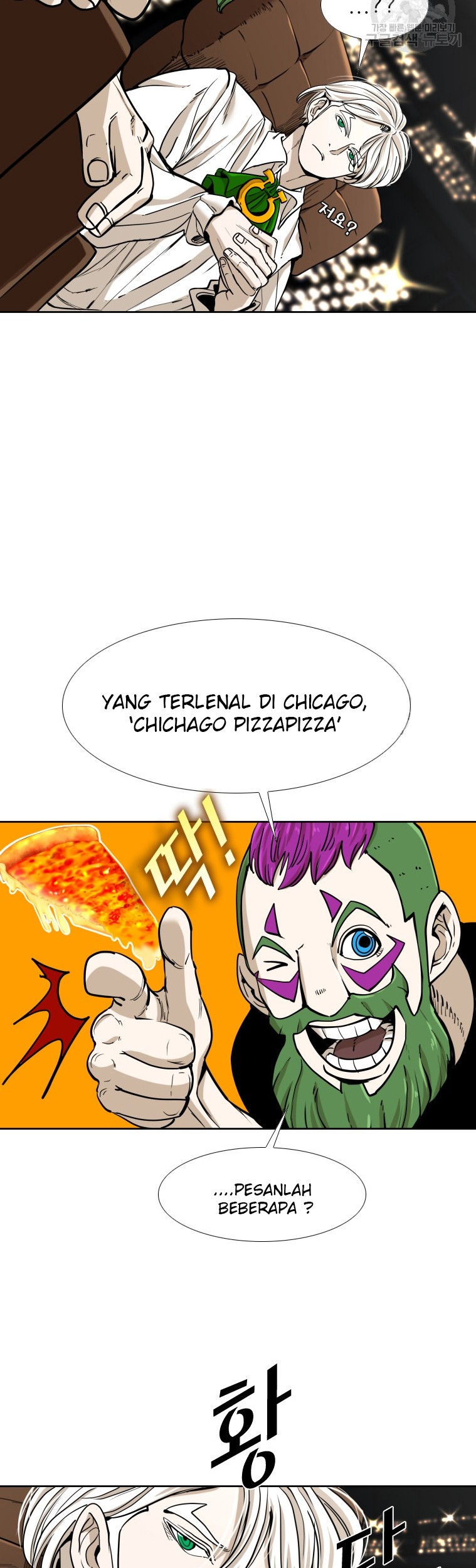 Shark Chapter 259.2 Gambar 20