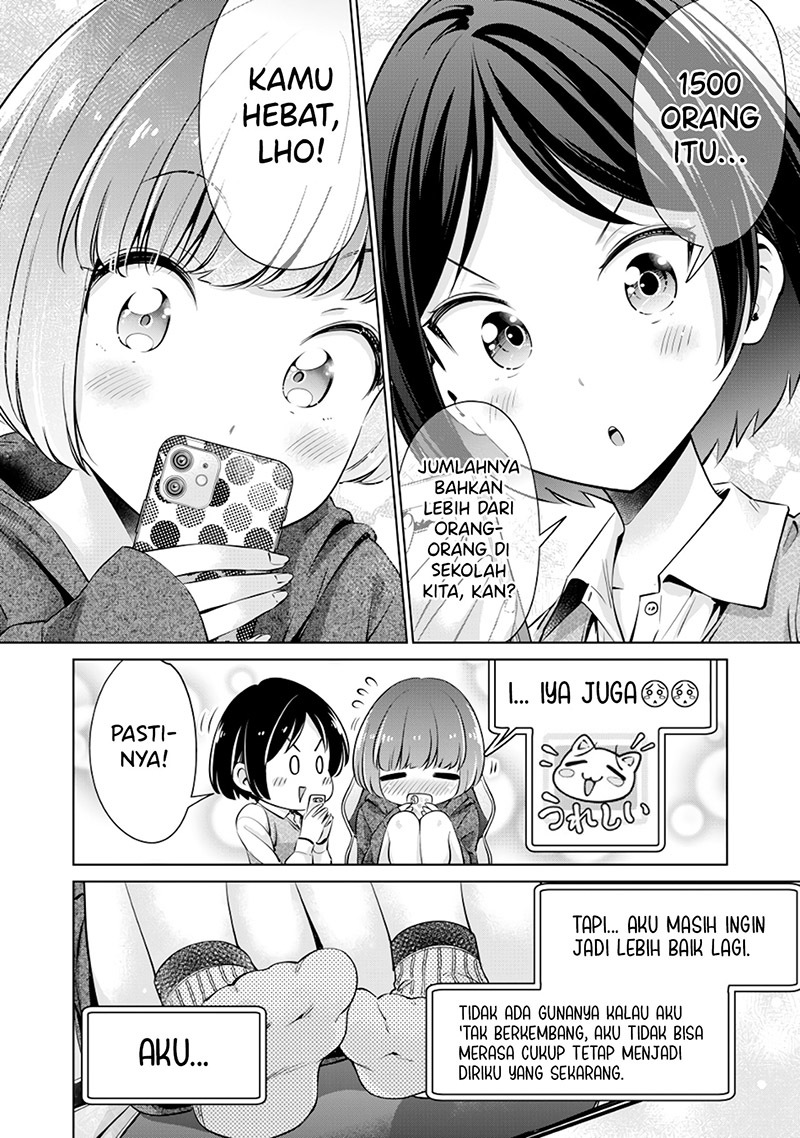 Tada de wa Dakaremasen Chapter 6 Gambar 16