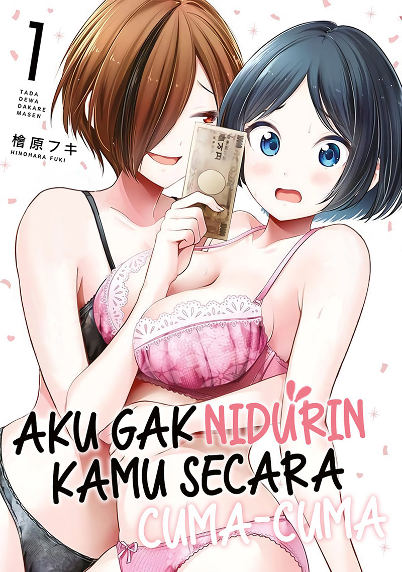 Komik Tada de wa Dakaremasen Chapter 6 gambar nomor 1