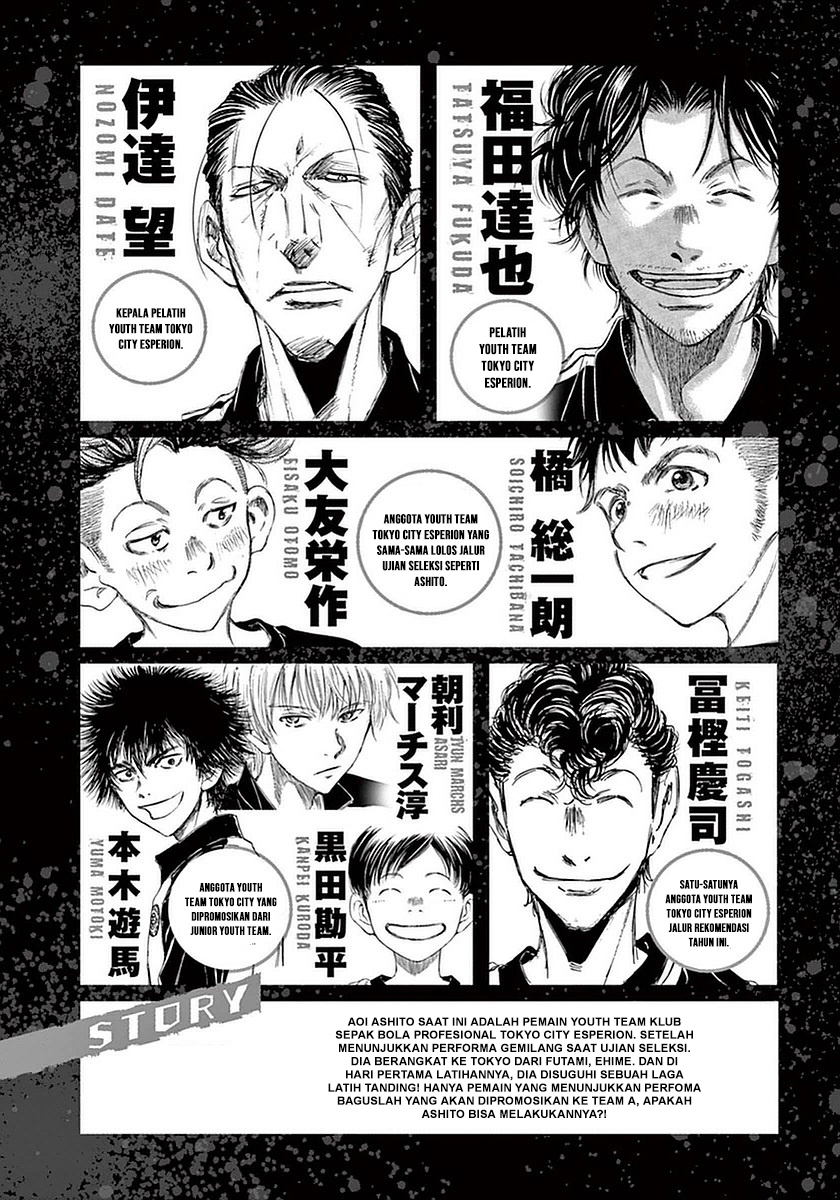 Ao Ashi Chapter 29 Gambar 5