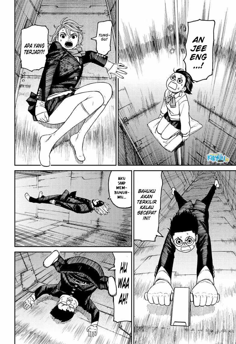 DANDADAN Chapter 68 Gambar 11