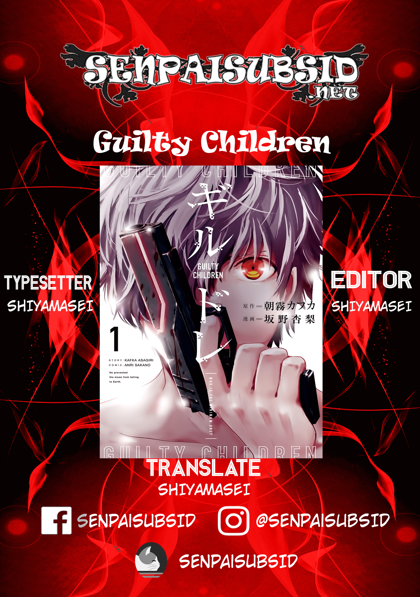 Komik Guilty Children Chapter 1 gambar nomor 1