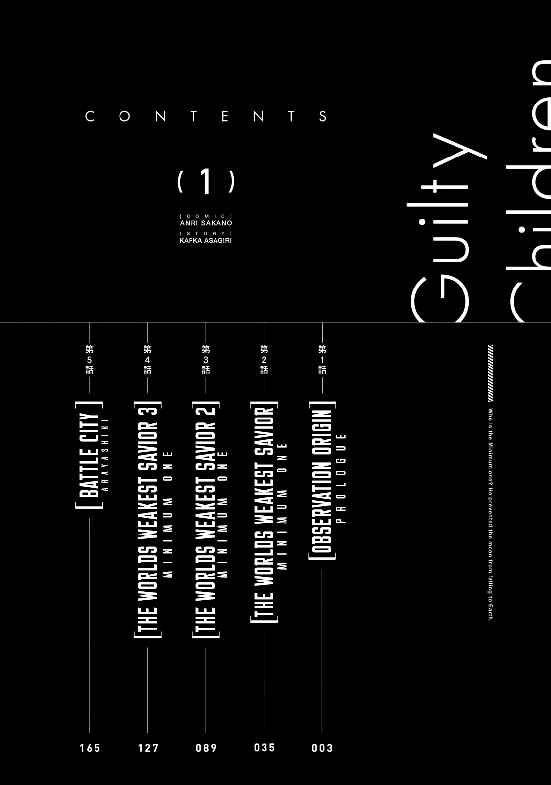 Guilty Children Chapter 1 Gambar 5