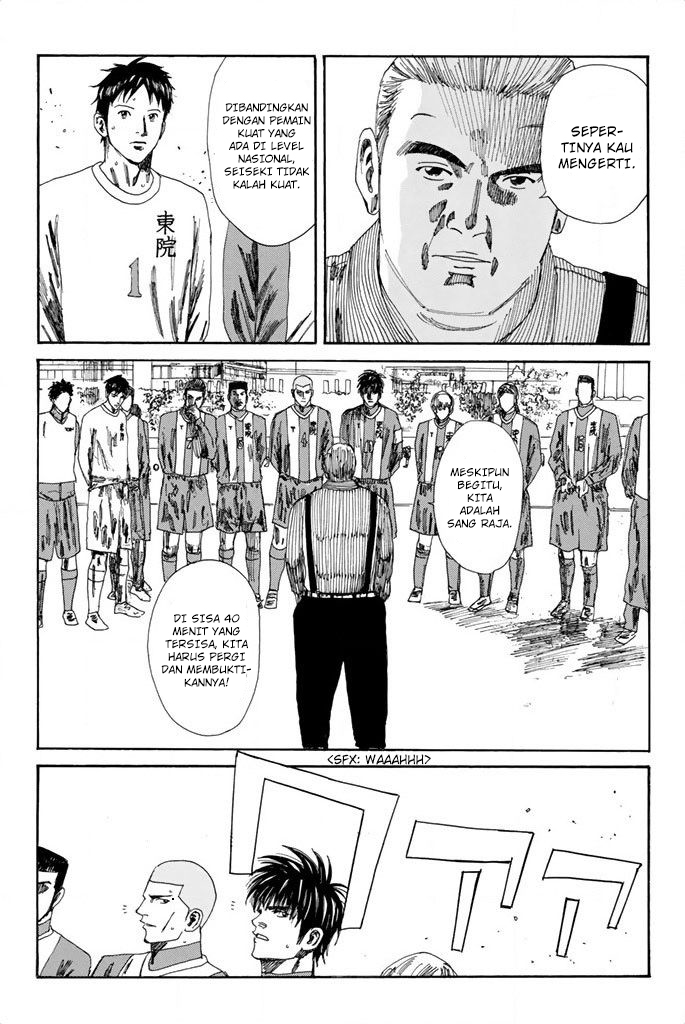 Days Chapter 94 Gambar 15