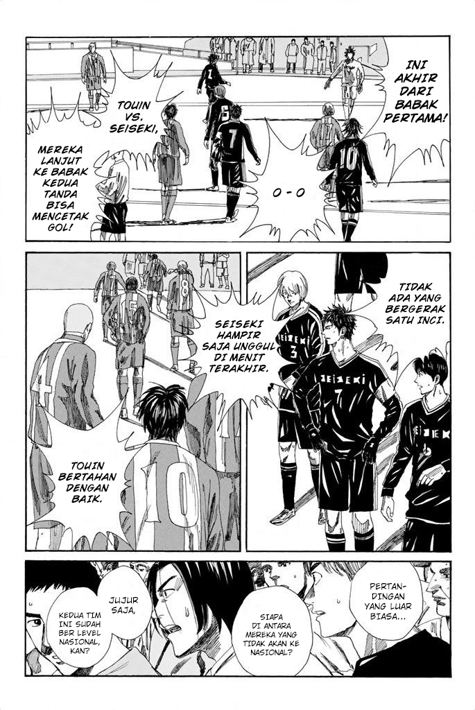 Days Chapter 94 Gambar 11