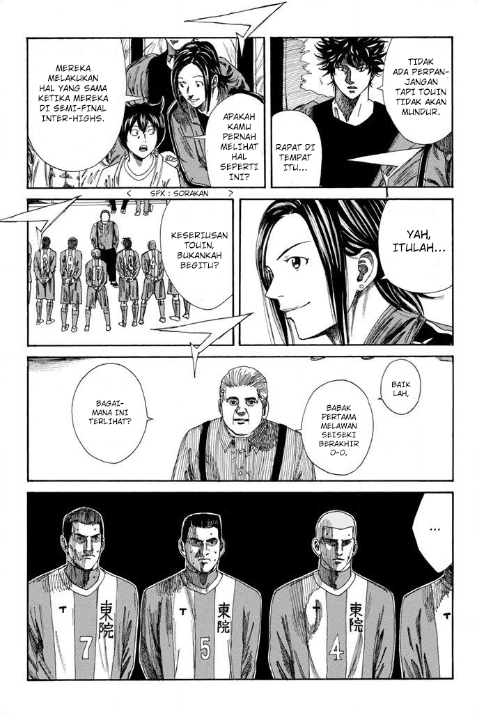 Days Chapter 94 Gambar 13