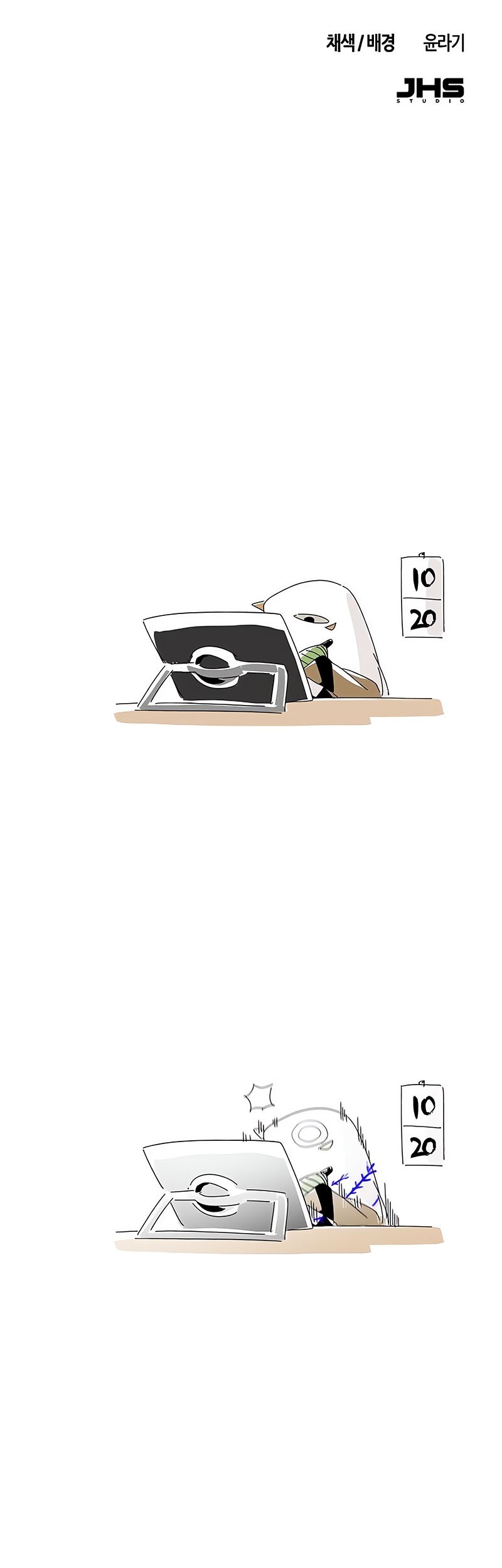 Return of the Mad Demon Chapter 63 Gambar 66