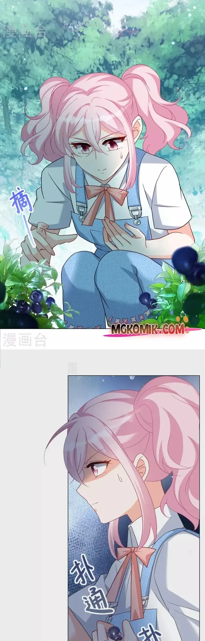 She Is Coming, Please Get Down! Chapter 92.1 Gambar 15