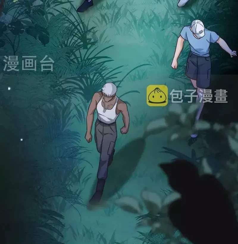 She Is Coming, Please Get Down! Chapter 92.3 Gambar 8