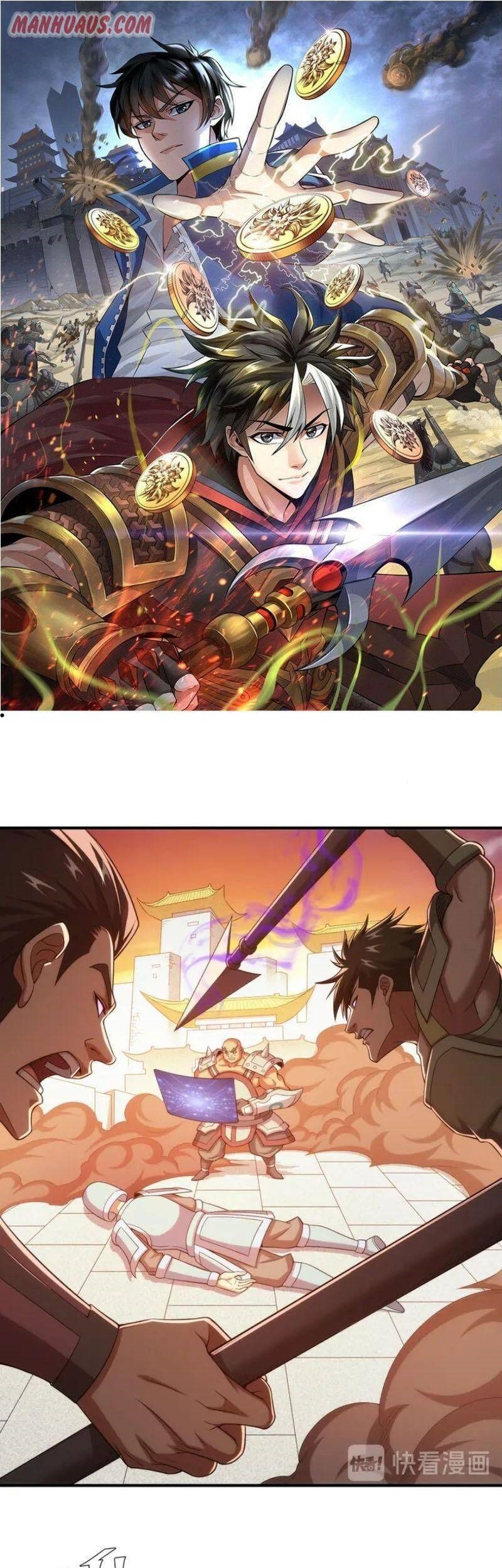 Manhua Rich Player Chapter 226 gambar nomor 2