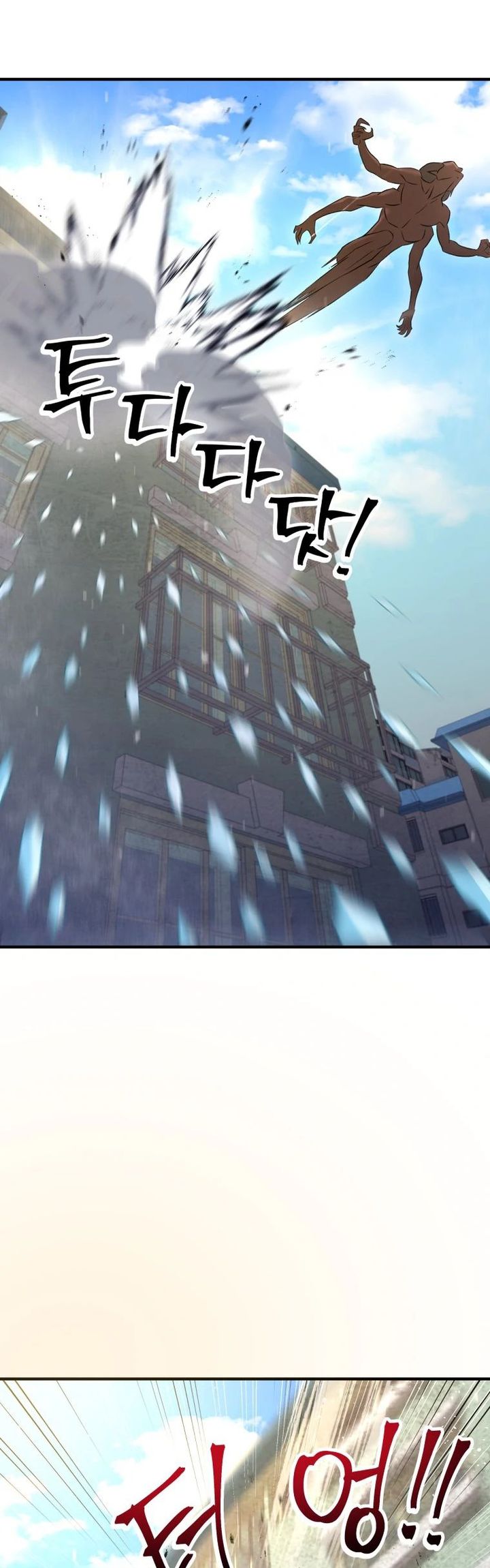 A Grandcross Story Chapter 05 Gambar 25