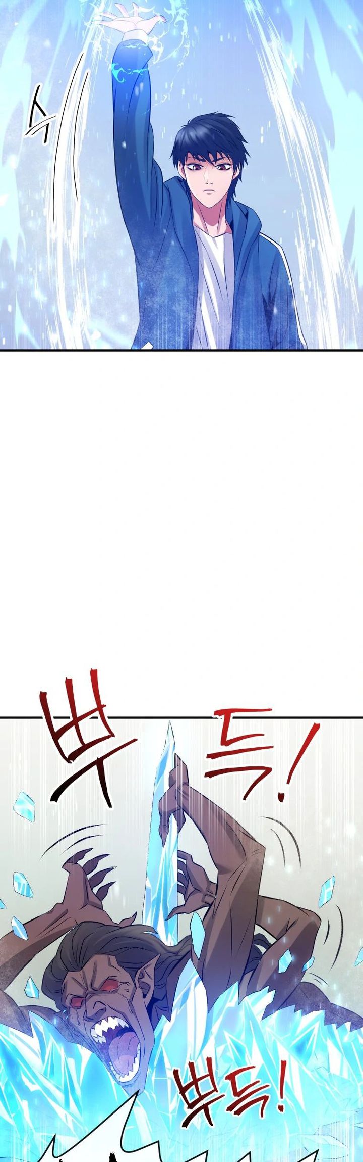 A Grandcross Story Chapter 05 Gambar 44