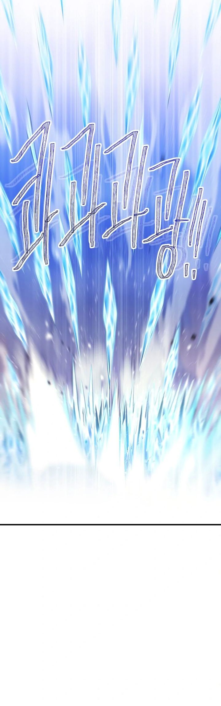 A Grandcross Story Chapter 05 Gambar 51