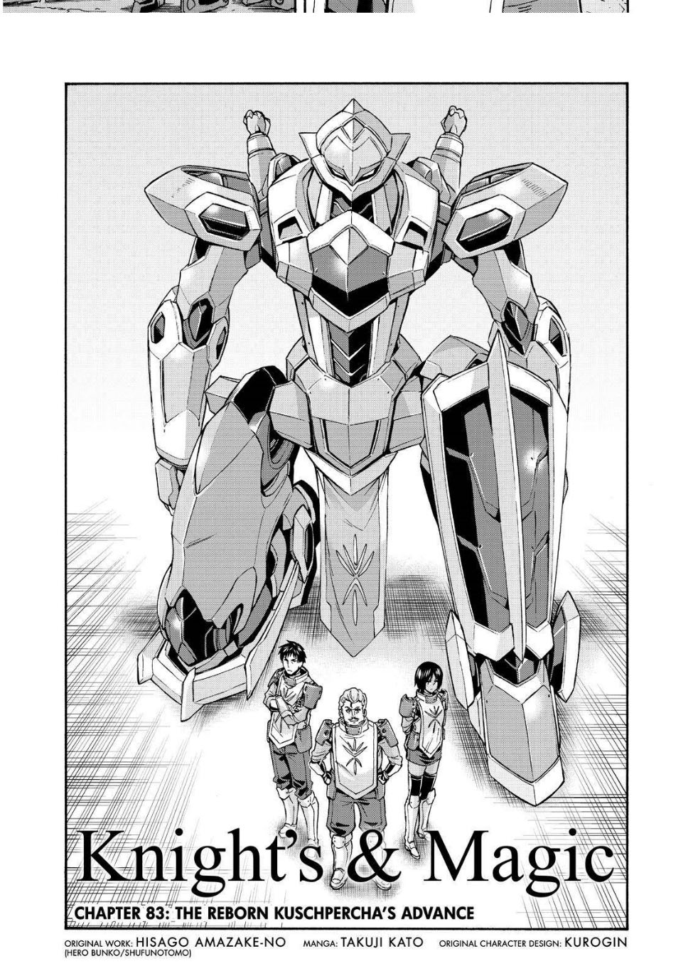 Knight’s & Magic Chapter 83 Gambar 4