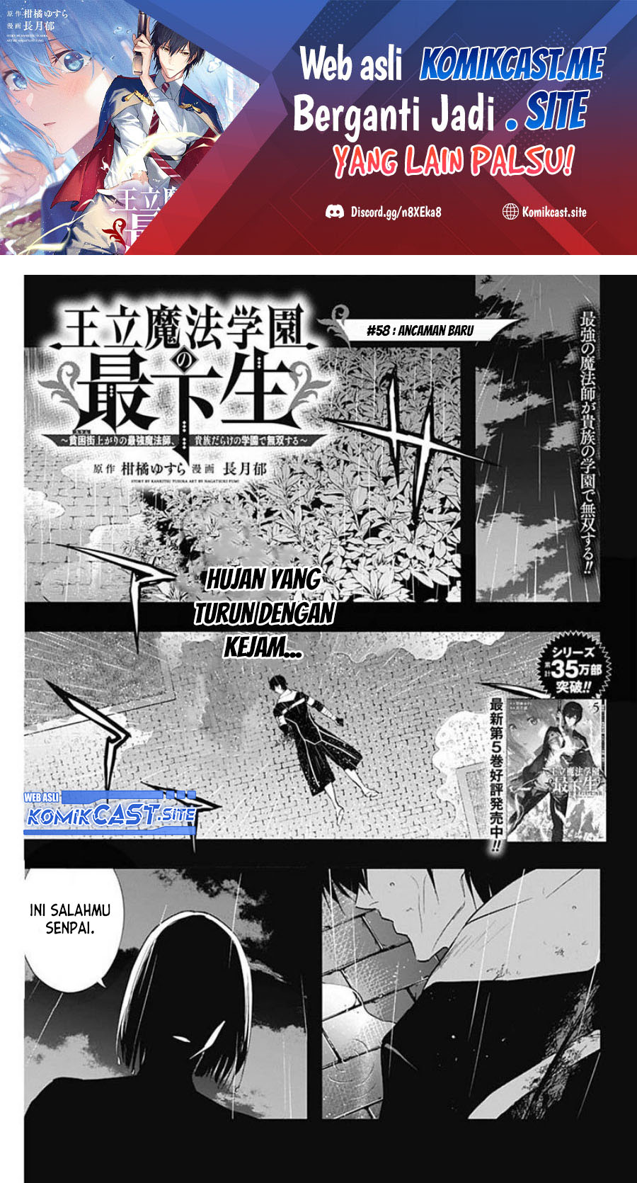 Manga Ouritsu Mahou Gakuen no Saikasei: Slum Agari no Saikyou Mahoushi, Kizoku darake no Gakuen de Musou suru Chapter 58 gambar nomor 2