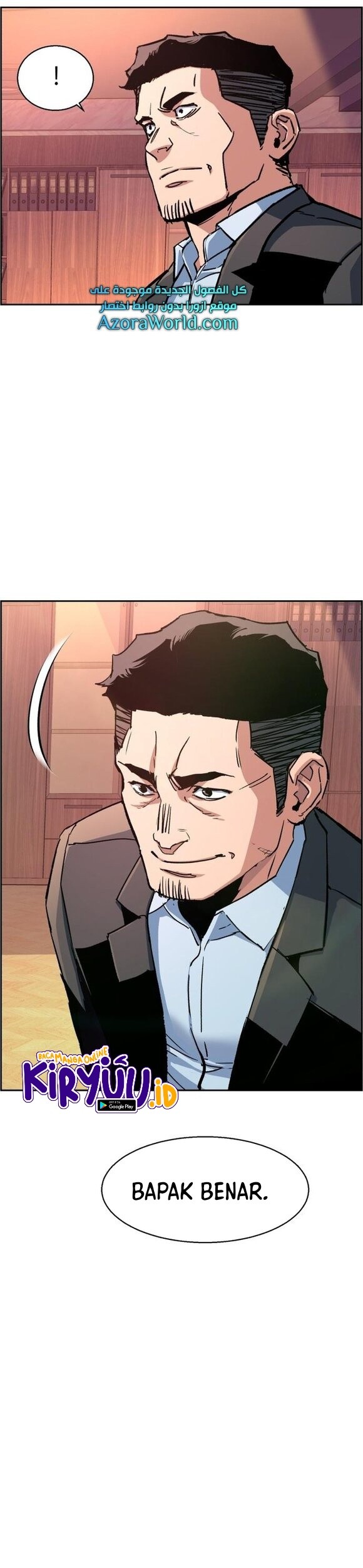 Mercenary Enrollment Chapter 108 Gambar 28