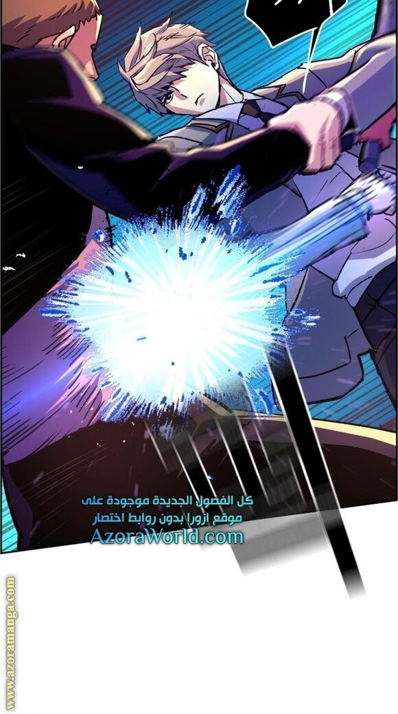 Mercenary Enrollment Chapter 108 Gambar 31