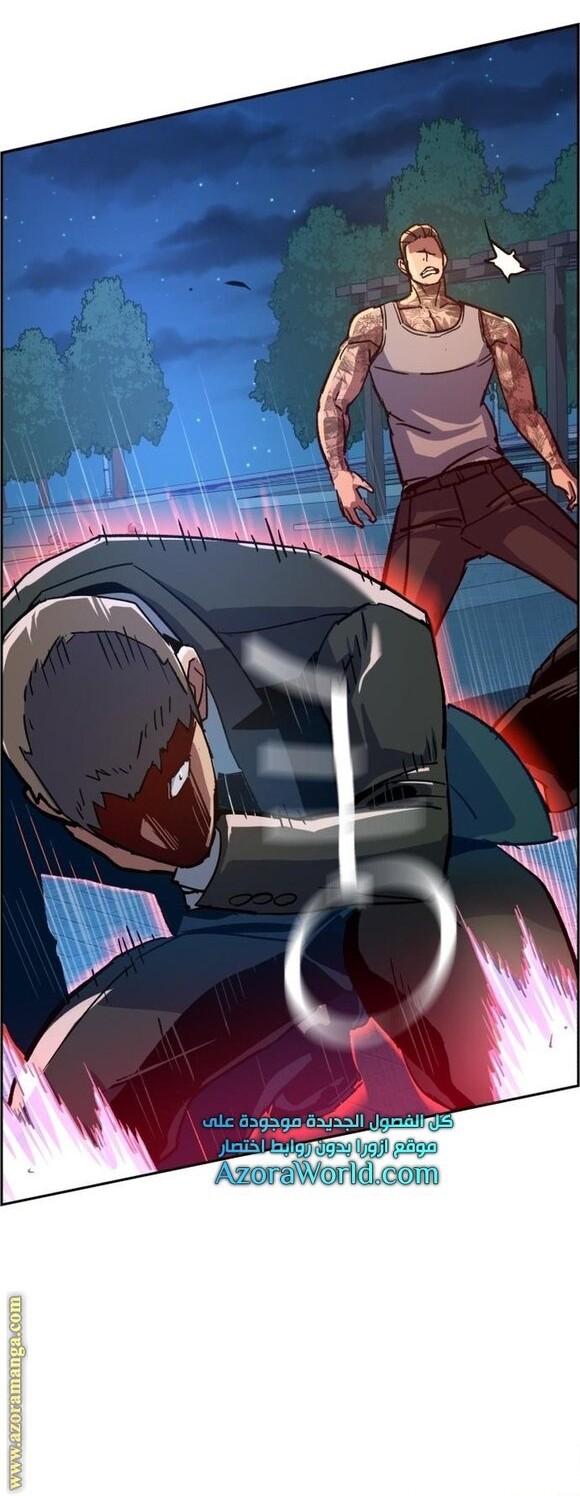 Mercenary Enrollment Chapter 108 Gambar 37