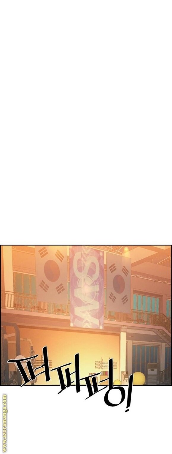 Mercenary Enrollment Chapter 108 Gambar 55