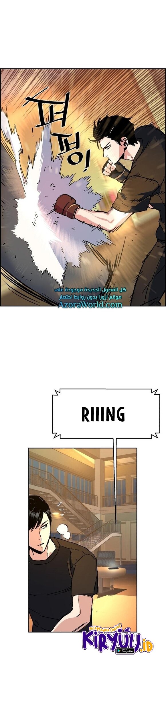 Mercenary Enrollment Chapter 108 Gambar 56