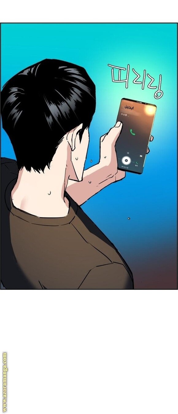 Mercenary Enrollment Chapter 108 Gambar 57