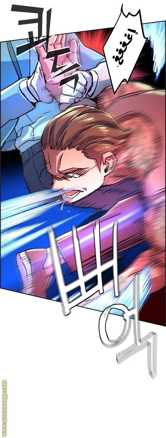 Mercenary Enrollment Chapter 108 Gambar 39