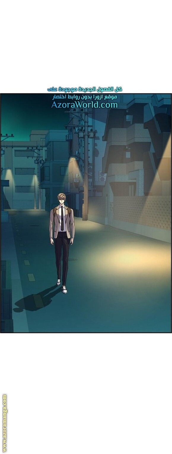 Mercenary Enrollment Chapter 108 Gambar 43