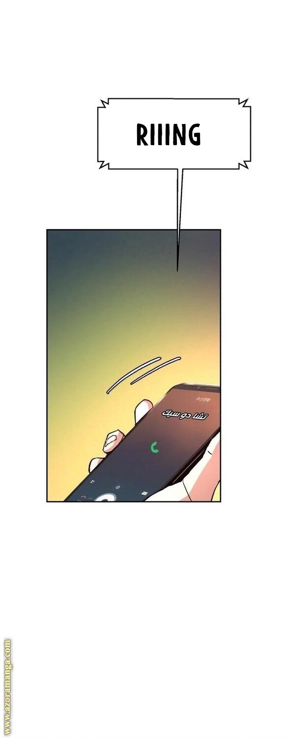 Mercenary Enrollment Chapter 108 Gambar 3